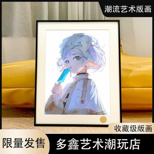 芙莉莲日常辛美尔葬送的芙莉莲Frieren菲伦客厅电竞房动漫装饰画