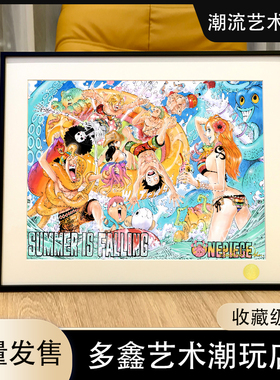 草帽团冲浪海贼王路飞索隆娜美山治乔巴罗宾one piece动漫装饰画