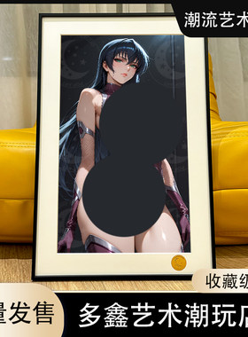 星空《井河阿莎姬》对魔忍阿莎姬Asagi埃德温・布拉克动漫装饰画