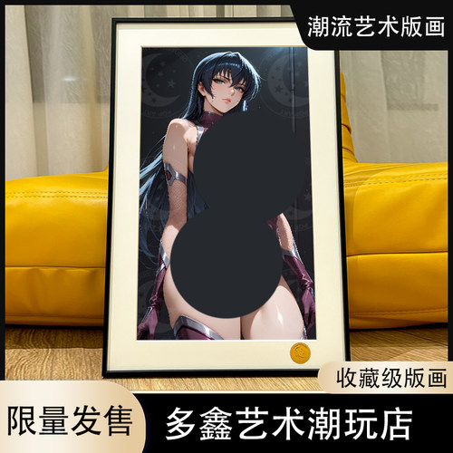 星空《井河阿莎姬》对魔忍阿莎姬Asagi埃德温・布拉克动漫装饰画