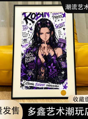 涂鸦罗宾娜美海贼王路飞索隆山治乔巴one piece客厅动漫装饰画