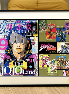 第九部JOJO的奇妙冒险替身使者承太郎仗助徐伦迪奥石鬼面装饰画