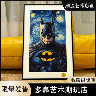 梵高蝙蝠侠DC黑暗骑士Batman超人布鲁斯韦恩Bruce Wayne装饰画