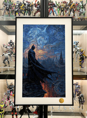 星空《星空蝙蝠侠》DC黑暗骑士Batman布鲁斯·韦恩装饰画