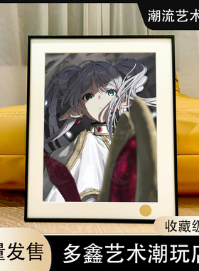 星空 芙莉莲魔杖葬送的芙莉莲Frieren菲伦辛美尔Fern动漫装饰画