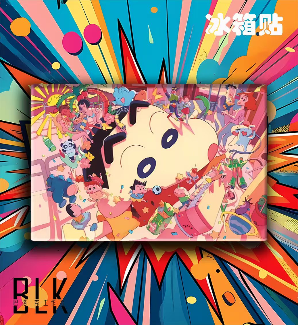 巴洛克 小新野原新之助蜡笔小新小白动漫艺术冰箱贴