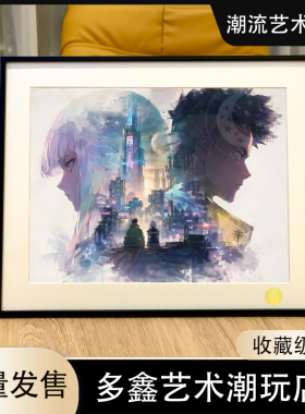 露西剪影Lucy赛博朋克边缘行者Cyberpunk马丁内斯客厅动漫装饰画