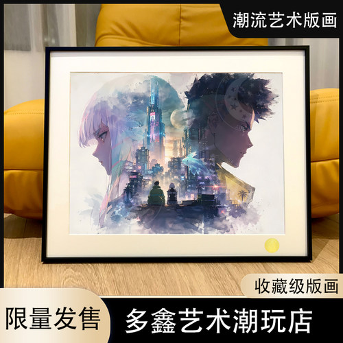露西剪影Lucy赛博朋克边缘行者Cyberpunk马丁内斯客厅动漫装饰画