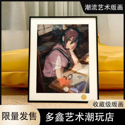 教室蕾塞Chainsaw Man电锯人Reze玛奇玛早川秋帕瓦链锯动漫装饰画
