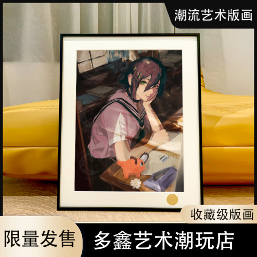 教室蕾塞Chainsaw Man电锯人Reze玛奇玛早川秋帕瓦链锯动漫装饰画