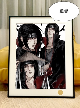 星空《忧郁鼬》火影忍者宇智波鼬写轮眼晓组织暗部Itachi元装饰画