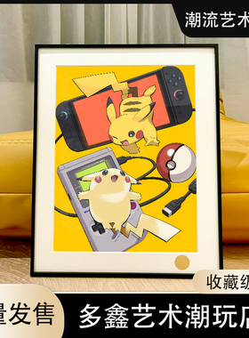 星空 皮卡丘30周年Pikachu宝可梦神奇宝贝小智伊贝神奇宝贝装饰画