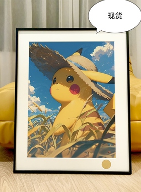 星空 草帽皮卡丘宝可梦神奇宝贝Gengar宠物小精灵Pikachu装饰画