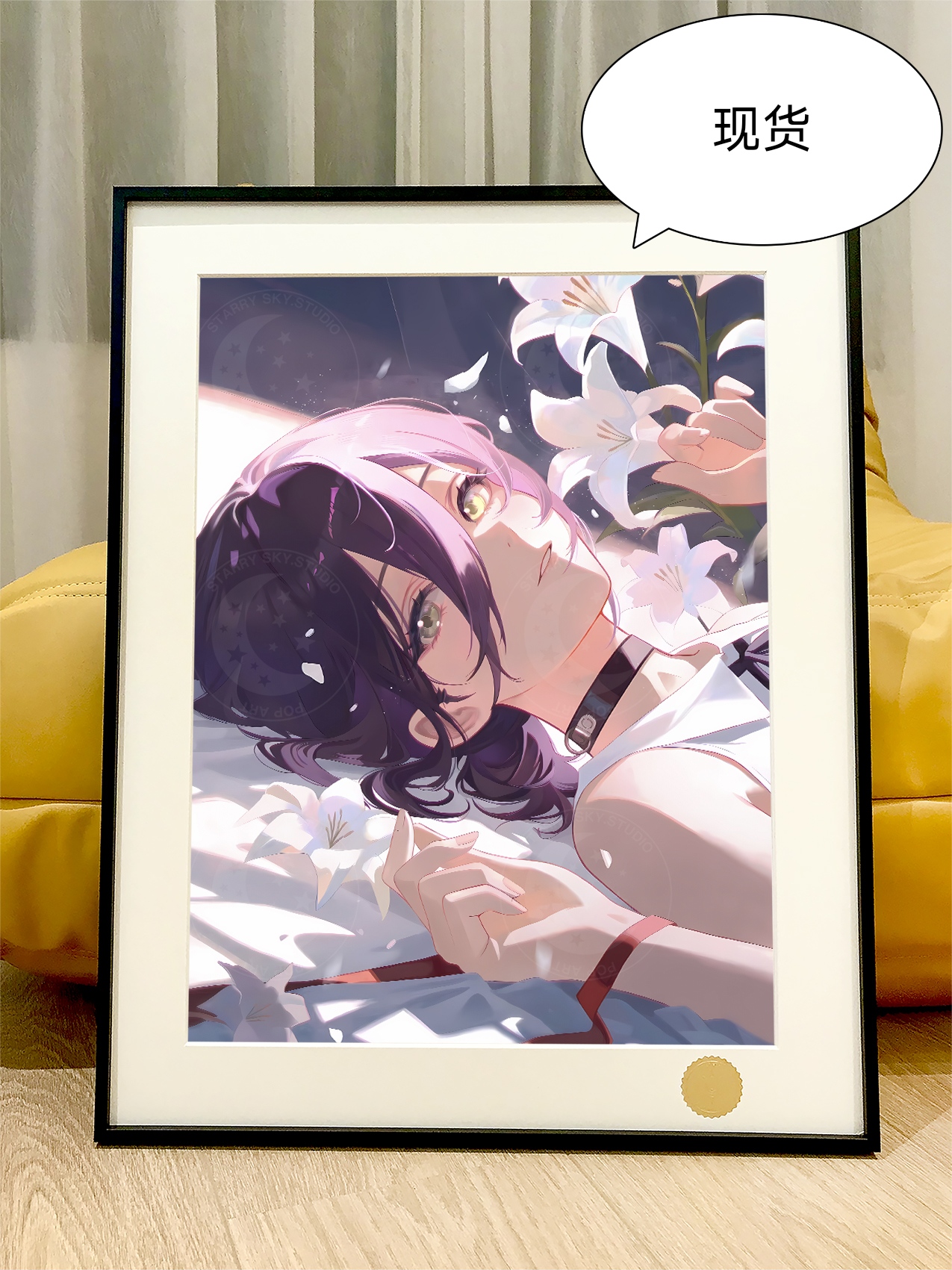 星空Chainsaw Man电锯人Reze玛奇玛早川秋电次链锯人蕾塞篇装饰画