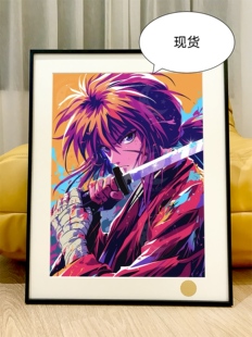 浪客剑心绯村剑心明治剑客浪漫谭绯村拔刀斋HIMURA KENSHIN装饰画
