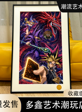 游戏卡组游戏王三幻神天空龙翼神龙巨神兵海马黑魔导动漫装饰画