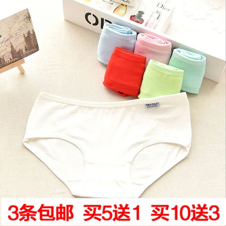 Slip jeunesse en coton - Ref 640863 Image 1