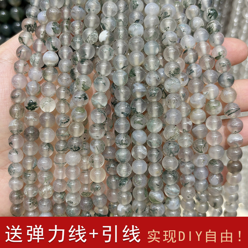天然水草珠子水晶手串手工diy材料串珠手链项链饰品配件编织