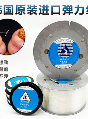 JS韩国原装进口水晶弹力线高档串手链玛瑙项链结实耐磨透明松紧绳