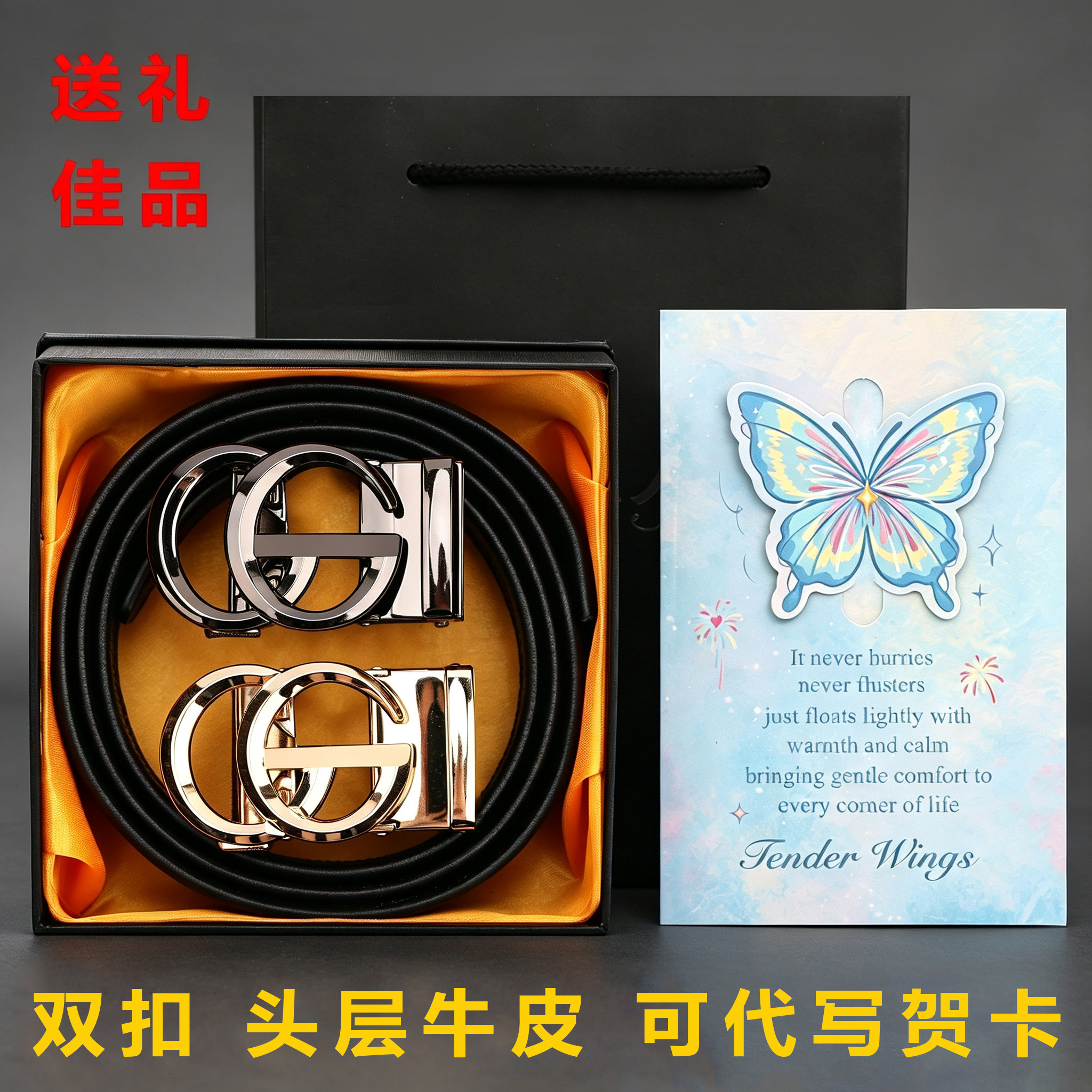 七夕情人节生日礼物送男生朋友老公男士惊喜高级感实用有意义纪念