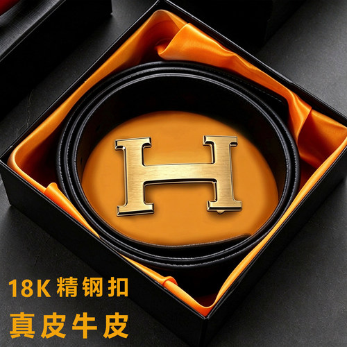 男士牛皮18K精钢扣商务休闲腰带