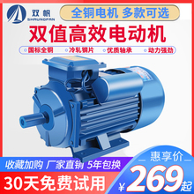 YL国标单相电动机220V0.75/1.1/1.5kw2.2/3/4千瓦单相小型电机