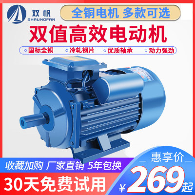 YL国标单相电动机220V0.75/1.1/1.5kw2.2/3/4千瓦单相小型电机