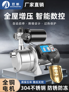 不锈钢自吸泵家用水井全自动220v自来水抽水泵静音喷射泵增压泵