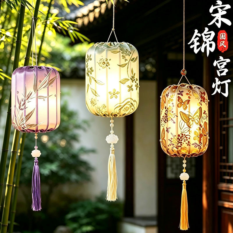 中秋节灯笼手提宋锦汉服古风花灯手工diy材料包挂饰装饰发光灯笼