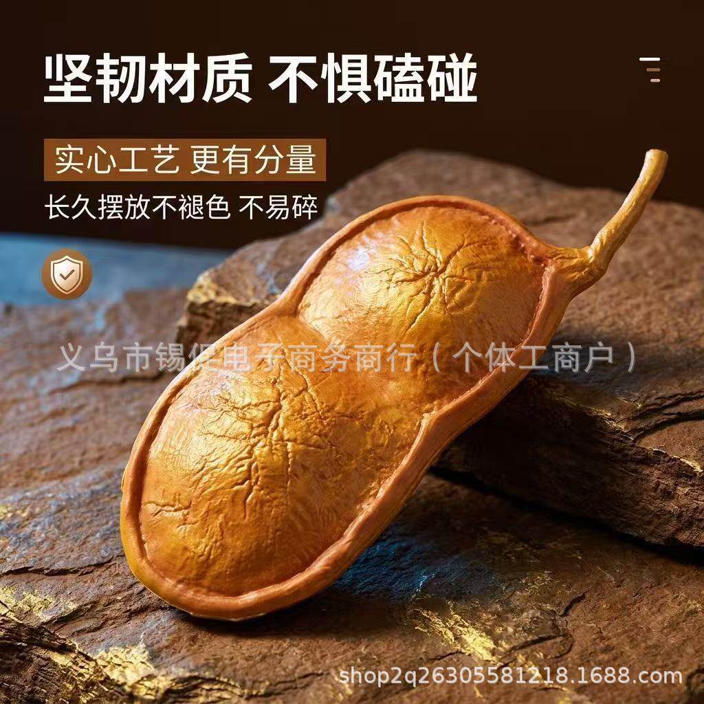 云南榼藤豆荚手工豆角成品豆荚平安豆大豆荚件diy手作工艺品批发