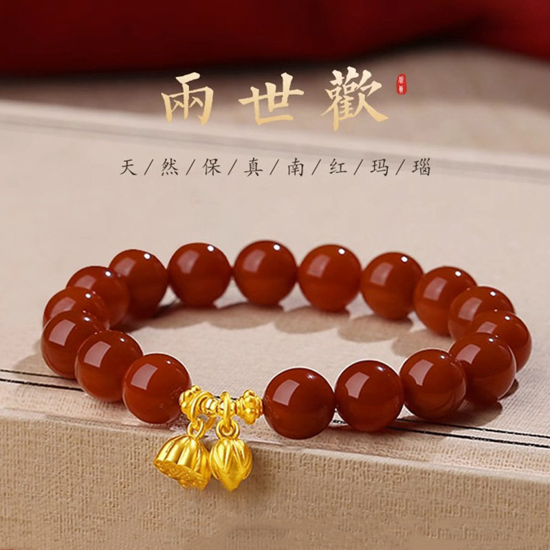 天然南红玛瑙手串凉山满肉柿子红保真红玛瑙手链女生日兔年送礼物