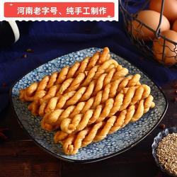 河南特产民权张瑞伟手工贡麻花咸香香辣味老字号清真