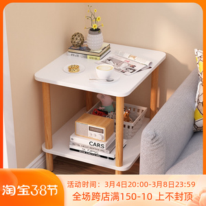 速发茶几客厅沙发边几侧边柜角床几头小方几子桌方迷你小户型边桌