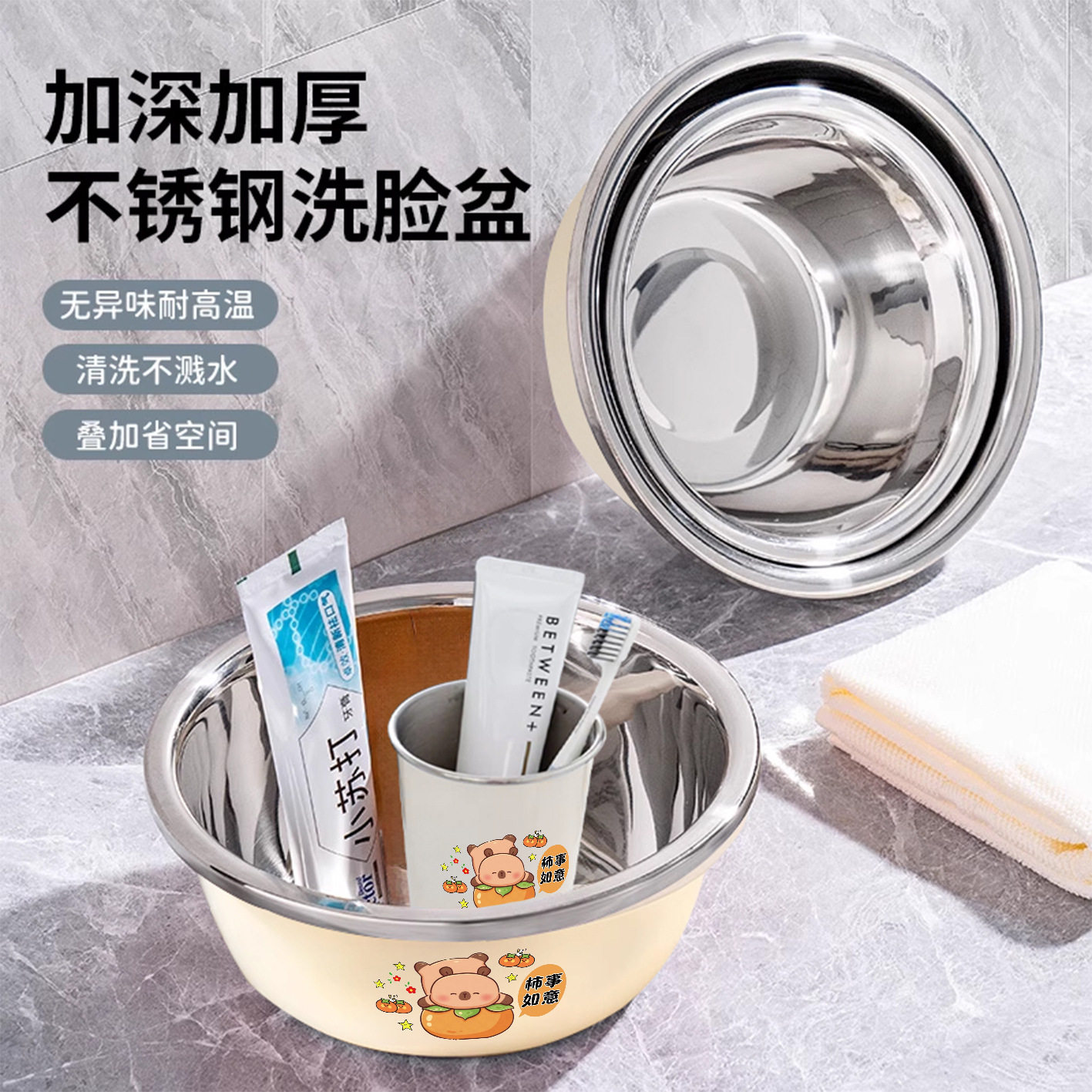 升级加厚洗脸盆洗漱套装宿舍洗衣服洗脸漱口杯学生寝室洗脚多用盆