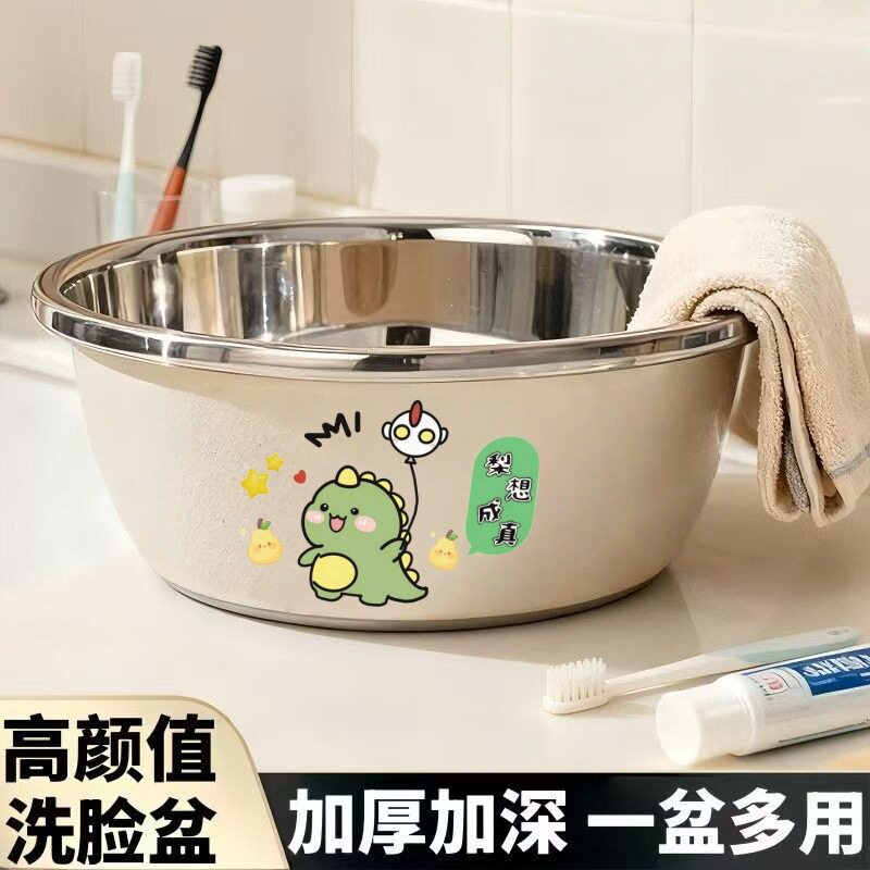 婴儿宝宝洗奶瓶专用盆沥水食品级洗菜清洗加厚和面洗菜盆不锈钢盆