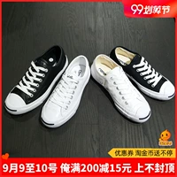 CONVERSE Converse 2018 cổ điển giày vải hở mũi giày thông thường 1Q698 | 101509 | 160209C - Plimsolls giày adidas thể thao