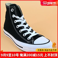 CONVERSE Converse 2019 hè nam và nữ sneakers cổ điển giày thường giày cao vải 101010 - Plimsolls giày the thao nữ