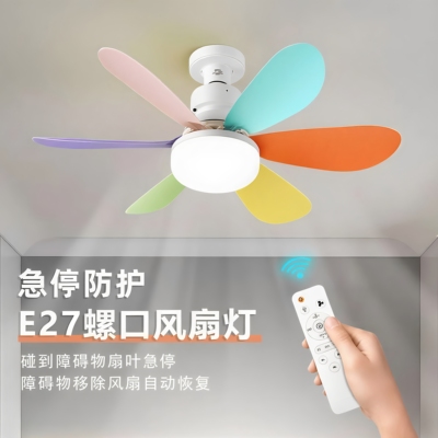 E27螺口六叶静音风扇灯