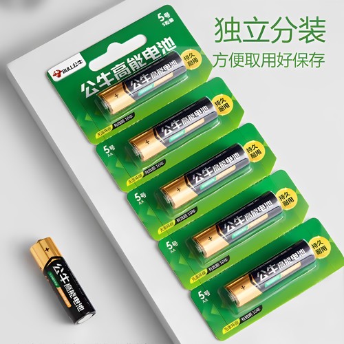 公牛碱性5号7号耐用电池遥控器