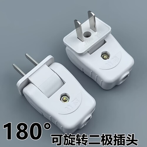 180度可旋转2脚固定插头10A