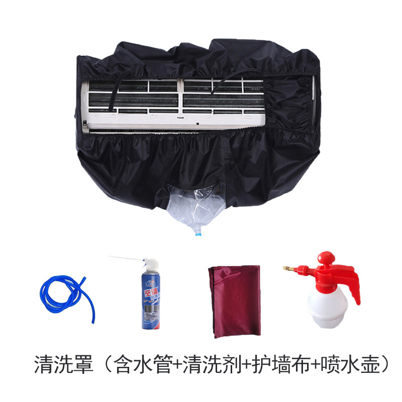 空调清洗罩全套清洗工具家用空调空调罩