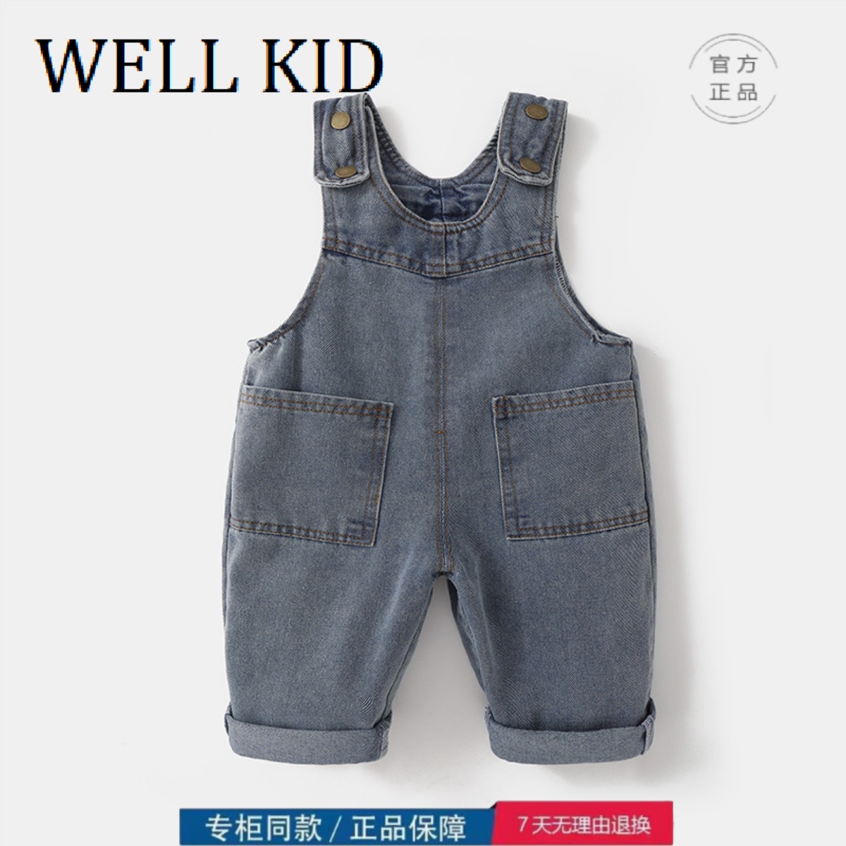 【撤柜专区】品牌专柜清仓童装秋冬韩版背带男女裤牛仔大PP连体裤