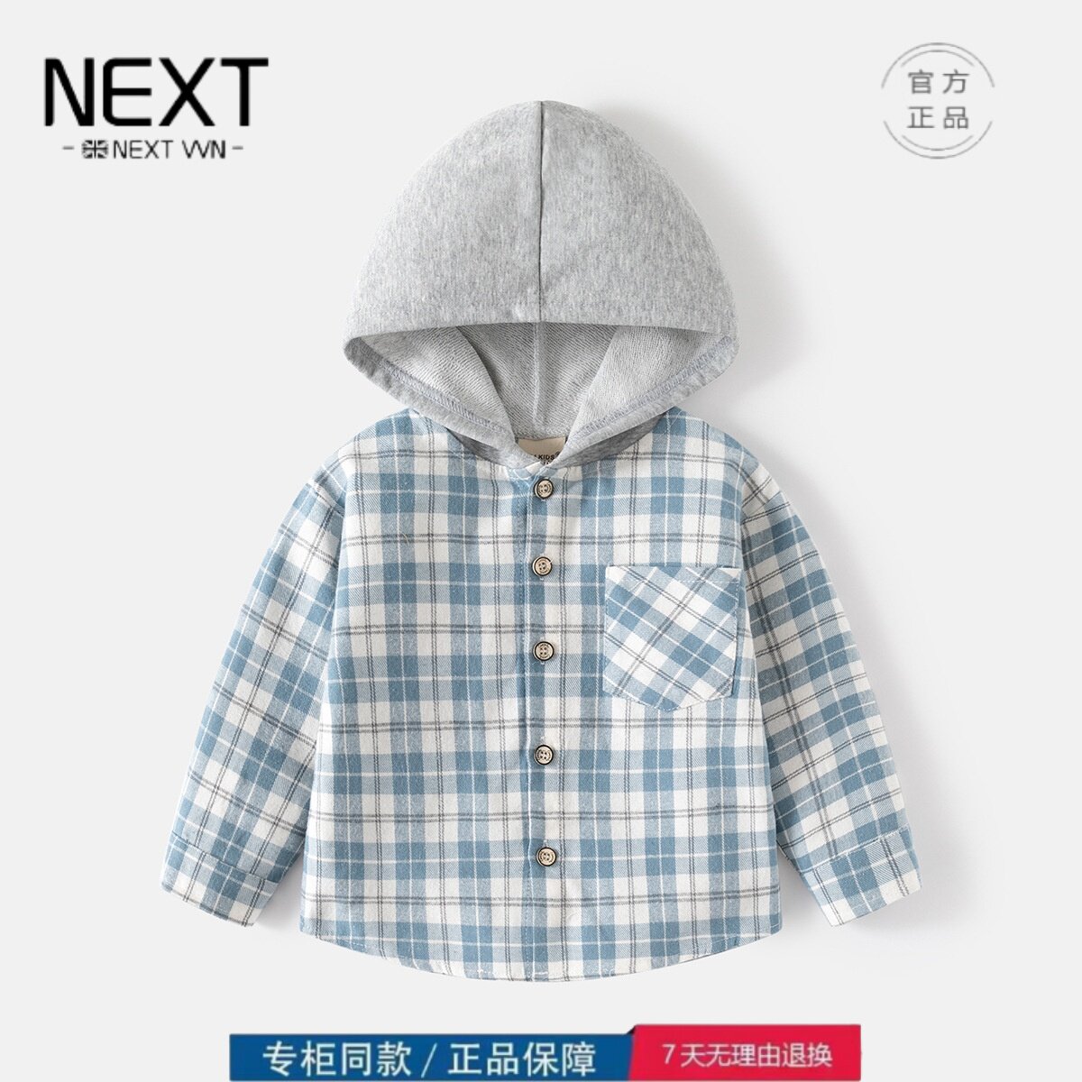 【撤柜专区】品牌专柜清仓童装秋冬韩版男童长袖衬衫格子连帽衬衣
