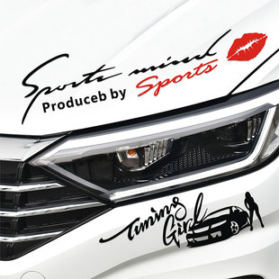 车身贴 引擎盖车贴保险杠后视镜贴花改装 汽车车贴灯眉贴纸装 饰个性