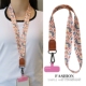 彩绘印花织带宽版 防丢摔挂饰饰品 手机挂绳结实耐用不勒脖女士长款