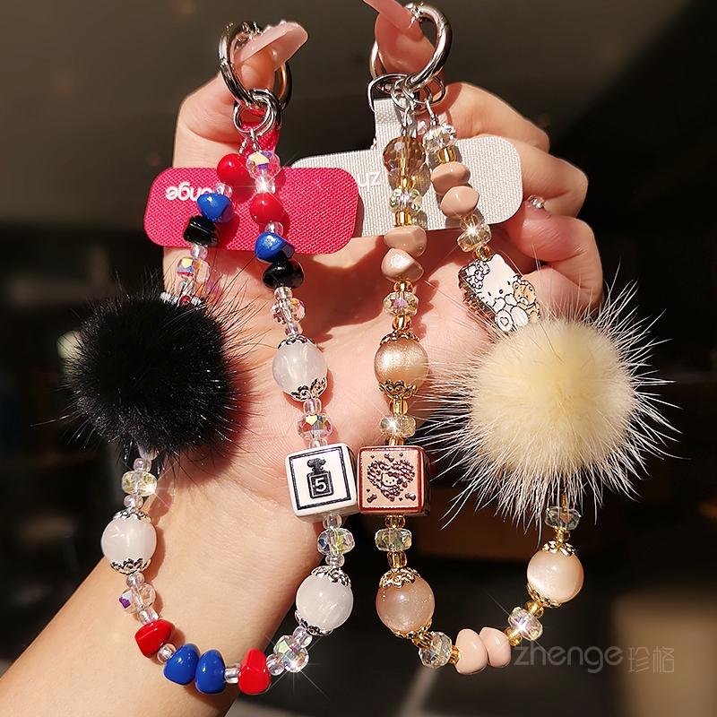 高品质毛球串珠手机链挂件