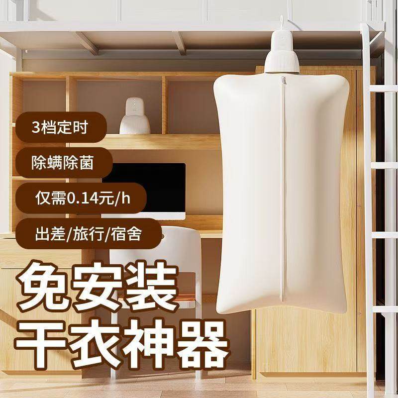向物折叠便携衣物烘干机旅行出差宿舍女生烘干神器下雨天干衣机,生活电器,干衣机,淘宝优惠券,粉丝福利购,淘宝优惠卷