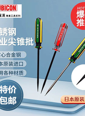 日本罗宾汉锥子针形精钢布料182a