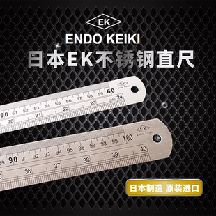 进口日本EK不锈钢直尺长子钢板尺加厚特厚钢尺英寸直尺30 45cm1米