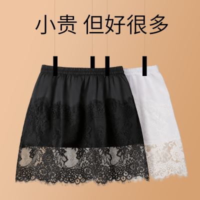 小屁帘女秋季卫衣打底叠穿神器内搭遮屁股假下摆加长蕾丝半身裙子